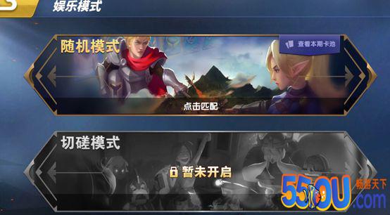 新手必看！《荣誉指挥官》常见玩法简介