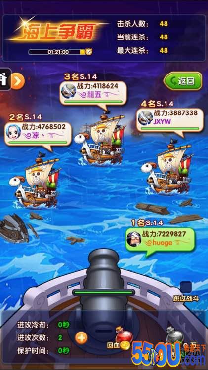 《航海王强者之路》海上争霸打法攻略