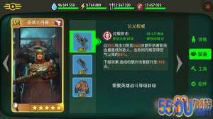 辐射避难所Online配件怎么使用