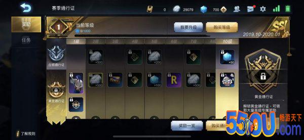 战争艺术SS1赛季通行证详解 该买哪个版本