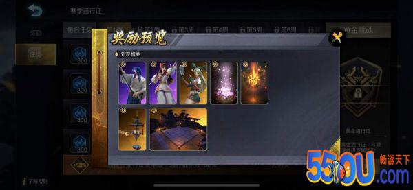战争艺术SS1赛季通行证详解 该买哪个版本