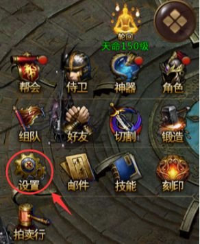《君临传奇》背包满了？试试看物品拾取筛选功能