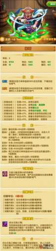 《航海王强者之路》新区一人