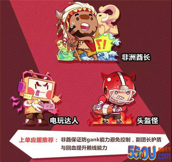 《非人学园》新英雄一反木绵技能详解与攻略