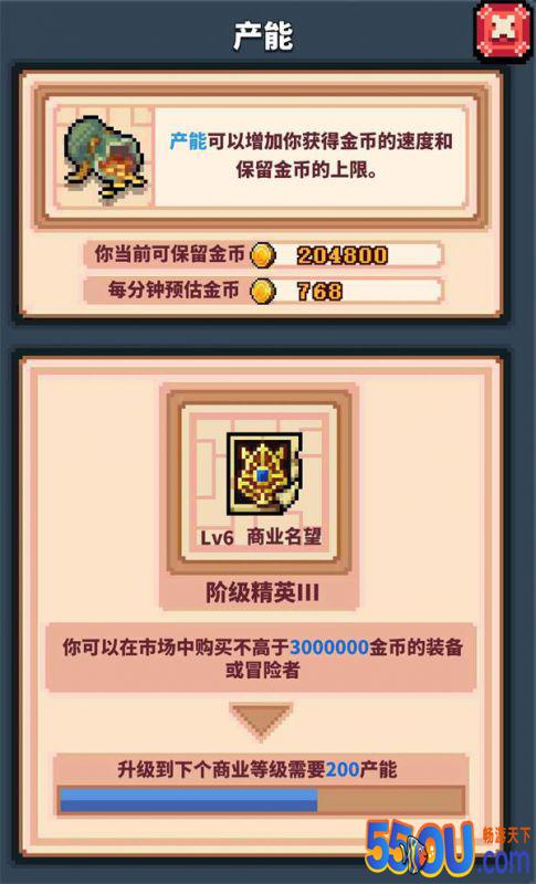 《冒险与深渊》重要道具介绍及对应获取方法