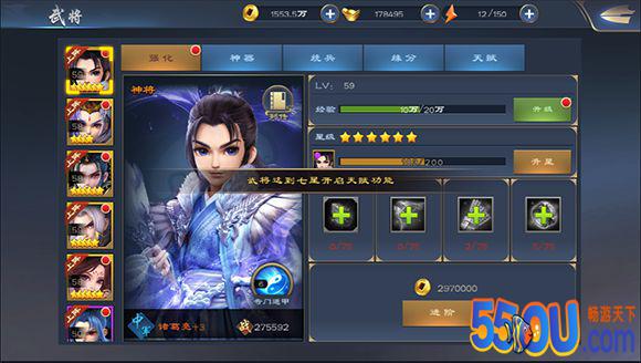 《三国很忙》武将天赋系统篇