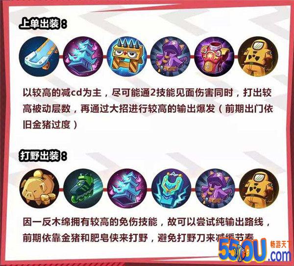 《非人学园》新英雄一反木绵技能详解与攻略
