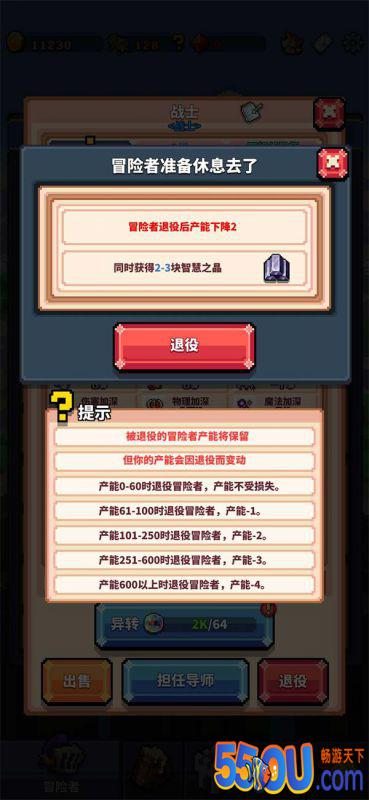 《冒险与深渊》重要道具介绍及对应获取方法