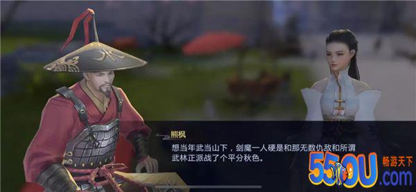《剑侠世界2》里独孤剑除了找女儿还会？