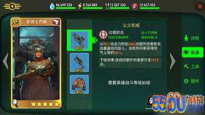 辐射避难所Online配件作用 配件