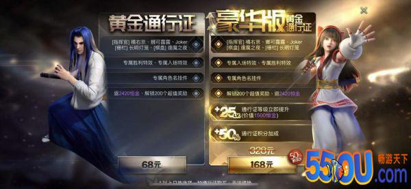 战争艺术SS1赛季通行证详解 该买哪个版本