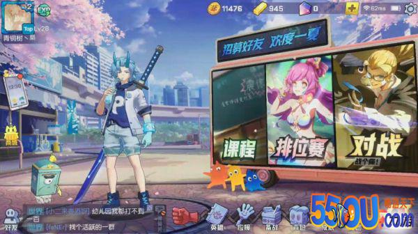 非人学园感恩节活动有哪些 活动和任务玩法