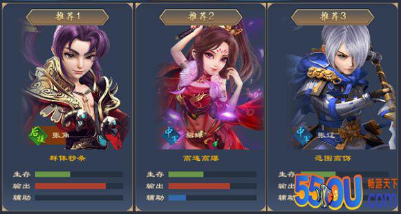 《三国很忙》武将阵营技能与搭配篇