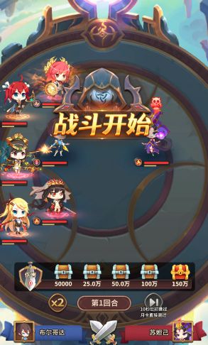 《城堡奇兵》禁忌试炼