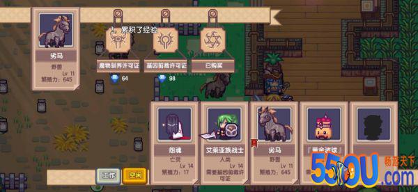 伊洛纳宠物怎么下蛋 下蛋后如何孵化