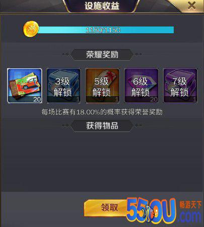 《商道高手》座驾涂装的获取
