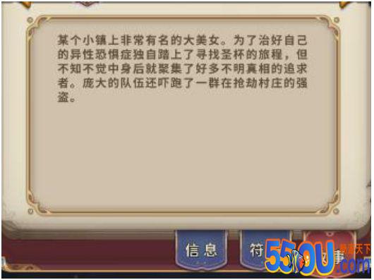 《城堡奇兵》英魂介绍：圣女村民—贞德