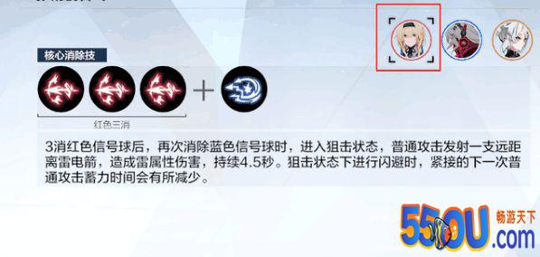 《战双帕弥什》雷系天花板比安卡真理测评