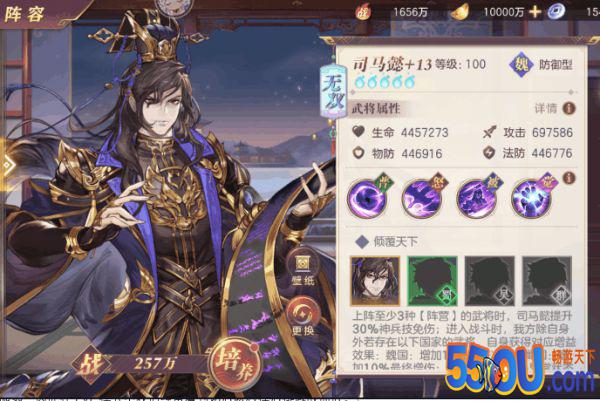 三国志幻想大陆阵容克制攻略 武将间的克制关系