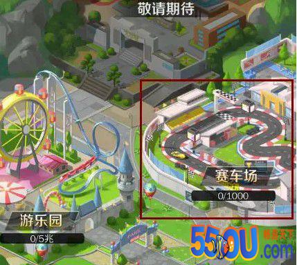 《商道高手》海外产业新玩法-赛车场经营攻略
