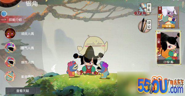 《闹闹天宫》银角技能解析