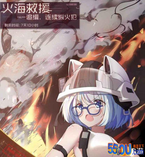 魂器学院火海救援怎么玩 最新活动火海救援攻略