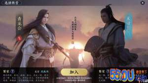 天涯明月刀手游无法转盟是怎