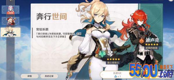 原神抽卡机制介绍 内购与氪金模式简析