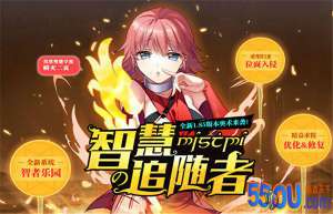 全新攻略剧本！助力解锁《血