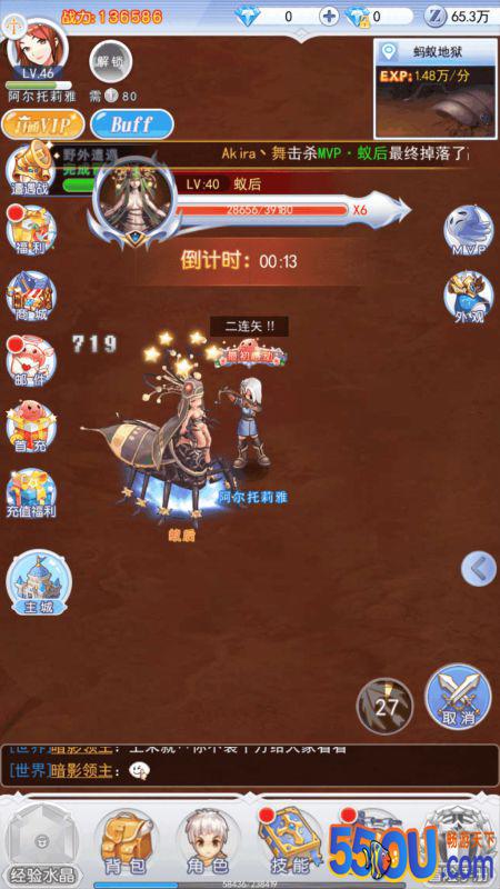 【大冒险家】评测:一款日系多职业策略挂机养成游戏
