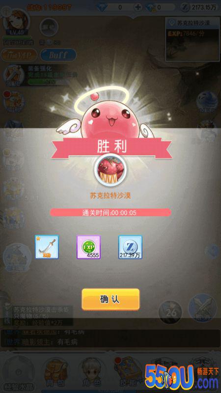 【大冒险家】评测：一款日系多职业策略挂机养成游戏