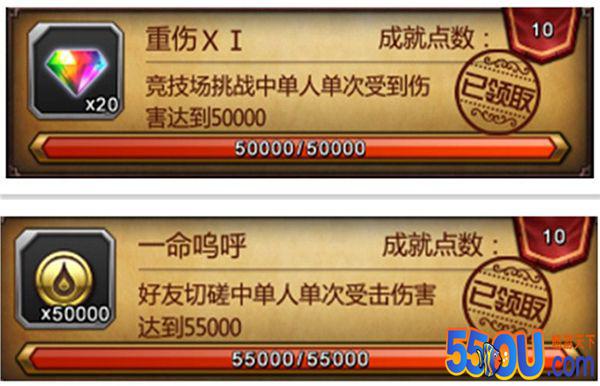 全新攻略剧本！助力解锁《血族》新成就！