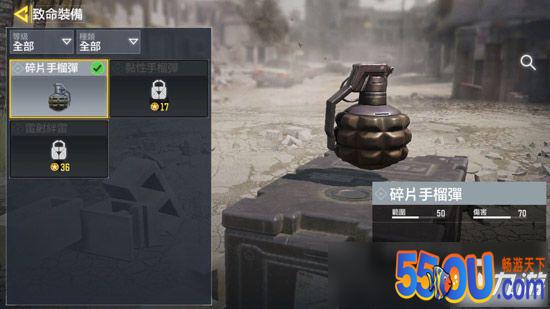 使命召唤手游手雷怎么扔 手雷技巧分享