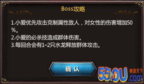 《血族》黑塔智囊团来袭 第一弹攻略发布（下）