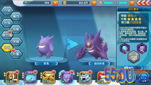 经久不衰的速攻之王 《魔王乱入》耿鬼精灵图鉴
