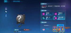 奥拉星手游黑小问怎么获得 黑