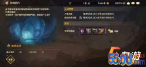DNF手游哪些副本适合搬砖 地下