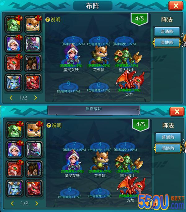 《达尔文进化岛》8大阵法助理布阵属性加成