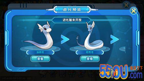 初代准神冠军王牌 《魔王乱入》快龙精灵图鉴