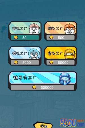 疯狂流水线手游好玩吗 疯狂流