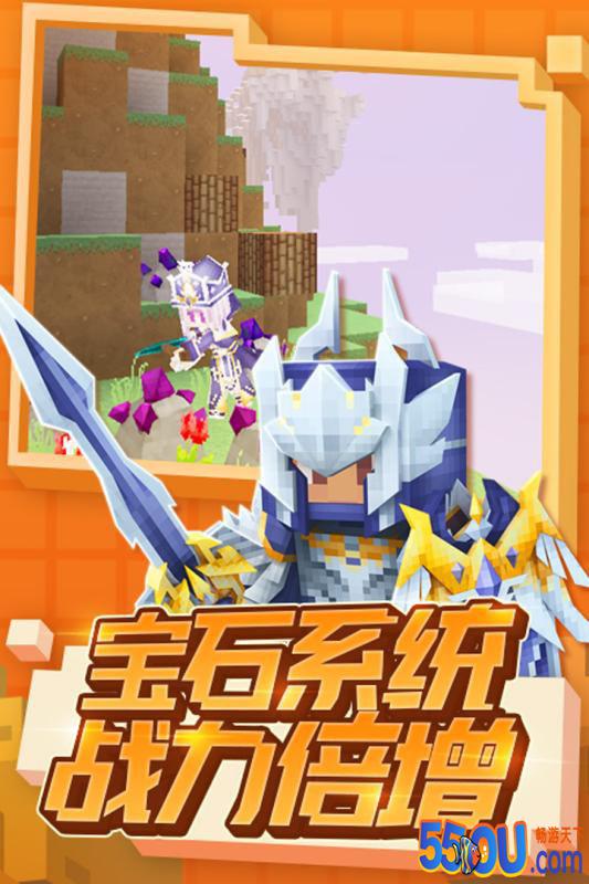 奶块
