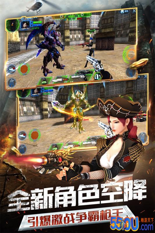 火线精英