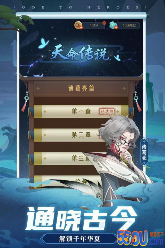 千秋辞