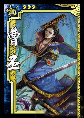 历史上三国杀武将曹丕与郭皇后的关系是什么 三国杀2018年4月18日每日一题
