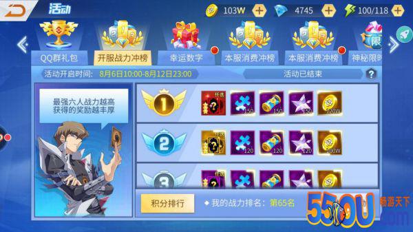 《神创卡牌》单体极限卡牌培养攻略——要放大大大招了
