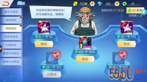 《神创卡牌》单体极限卡牌培养攻略——要放大大大招了