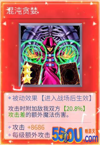 《神创卡牌》单体极限卡牌培养攻略——要放大大大招了