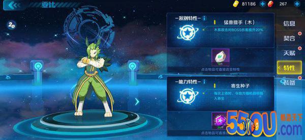 奥拉星手游大师兔进化攻略 大师兔进化怎么打