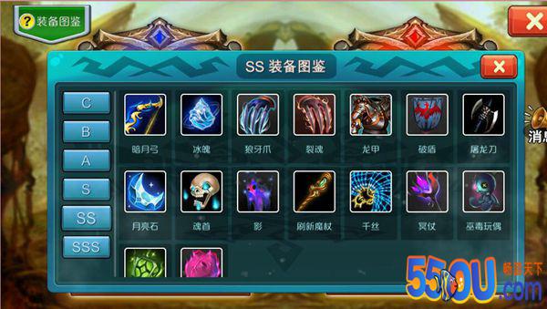 《达尔文进化岛》装备图鉴已上线