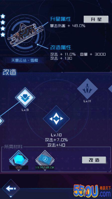 魂器学院放置类手游和二次元会更搭吗